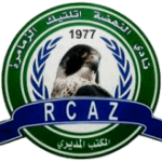 نهضة الزمامرة